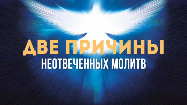 Измени свой мир