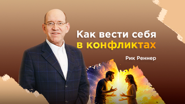 Проповеди