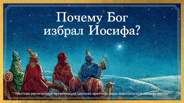 Измени свой мир